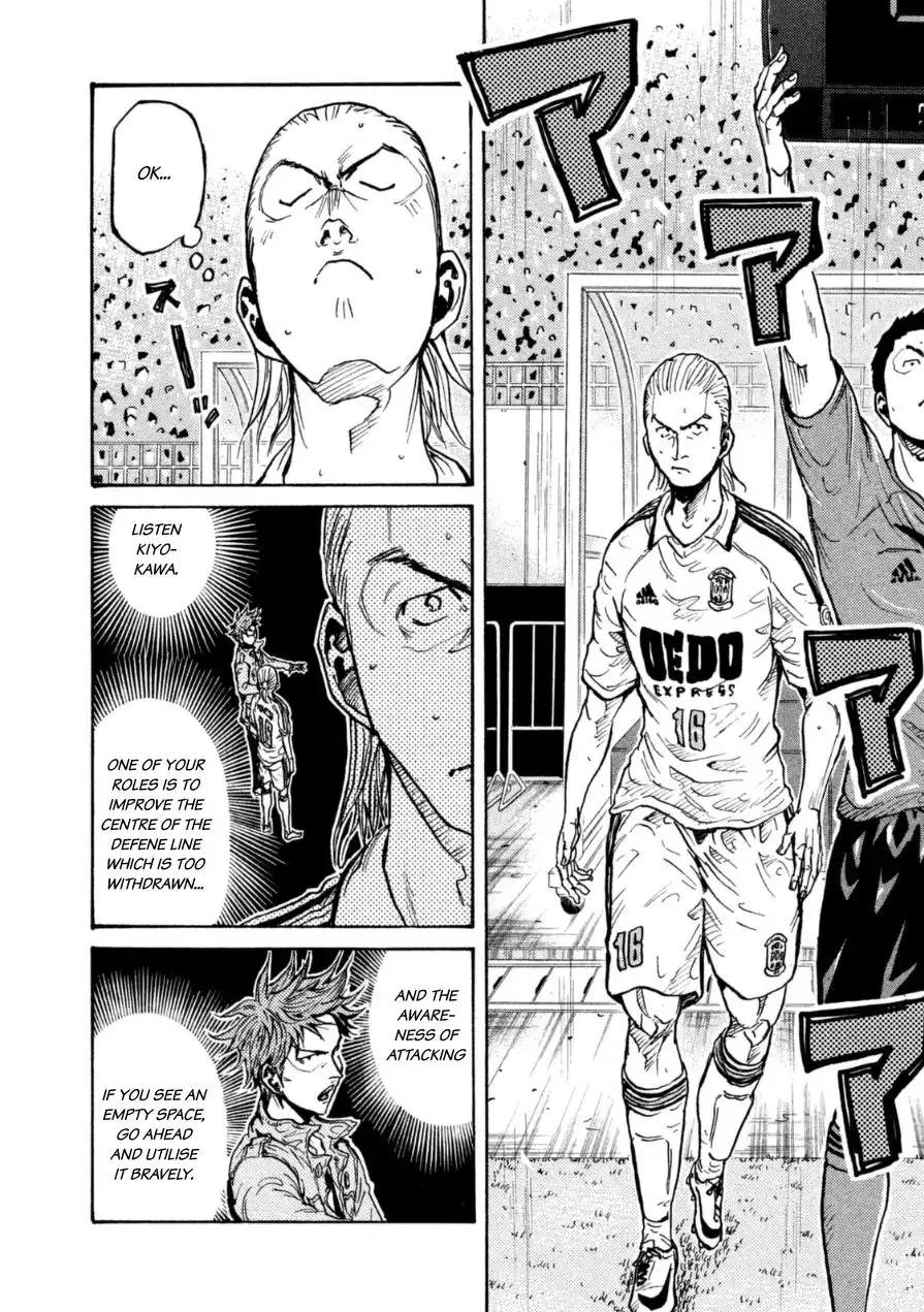 Giant Killing Chapter 344 8